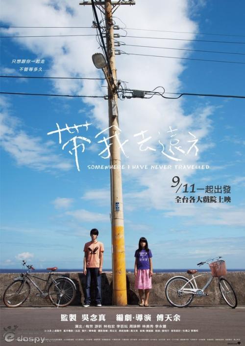 代办仿真POS机交易凭条